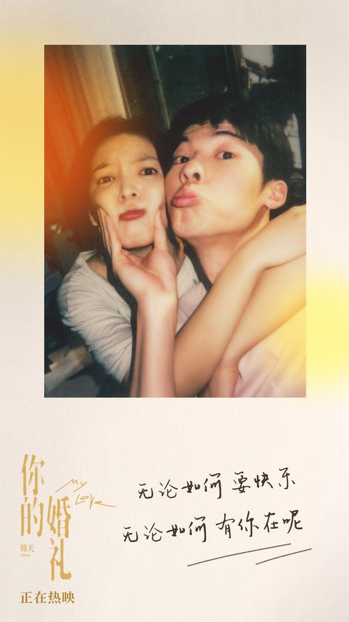 數(shù)字時(shí)代的情感連接 探索數(shù)字內(nèi)容制作服務(wù)如何重塑愛情表達(dá)